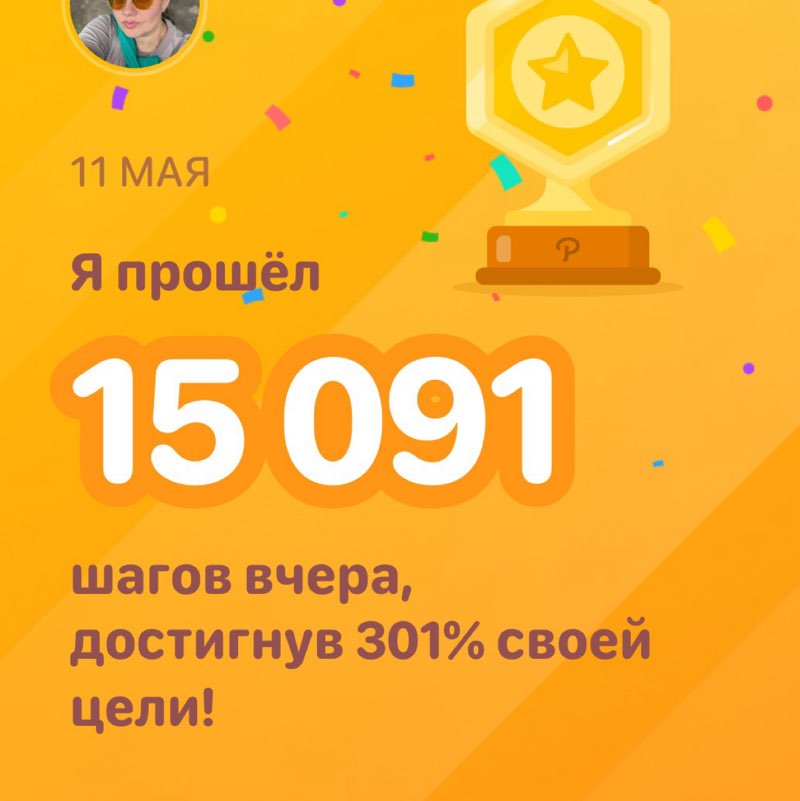 Ирина (Irene) post 1
