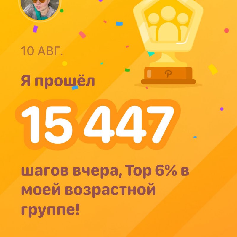 Ирина (Irene) post 1