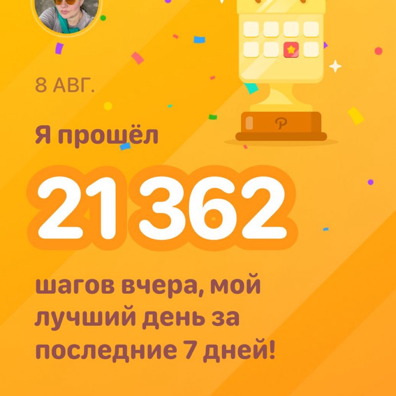 Ирина (Irene) post 1