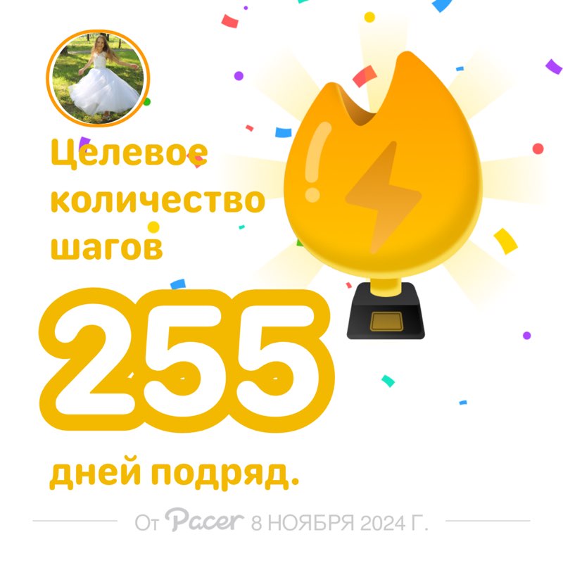 Виктория post 1