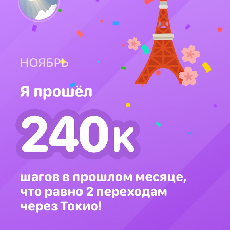 Светлана_sun🌞 post 1