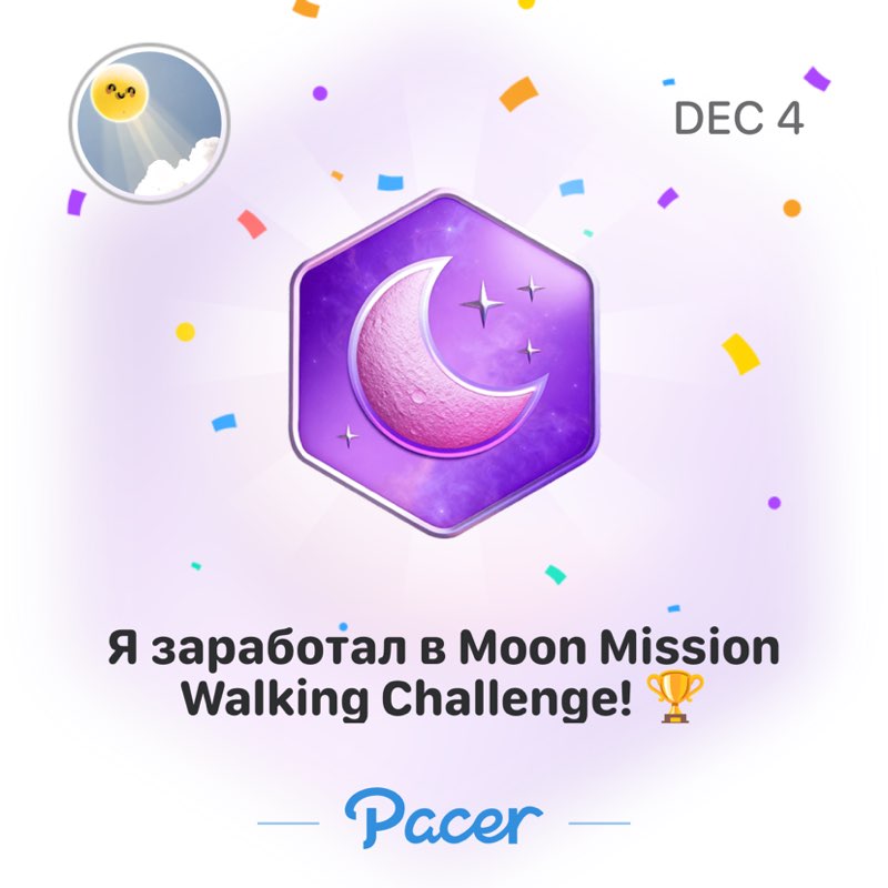 Светлана_sun🌞 post 1