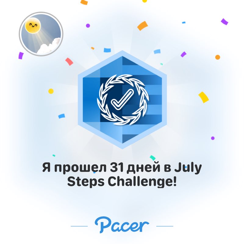 Светлана_sun🌞 post 1