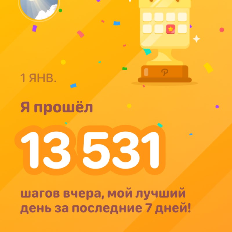 Светлана_sun🌞 post 1