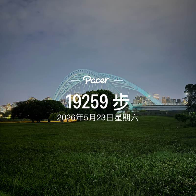 朝輝 post 1