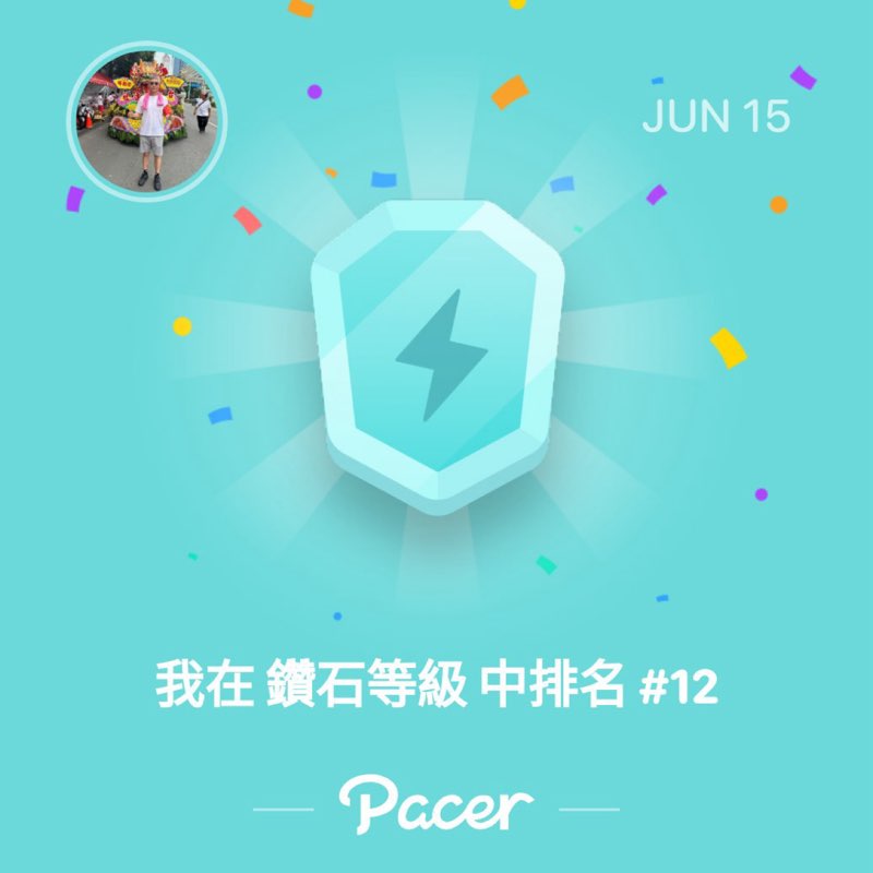 朝輝 post 1