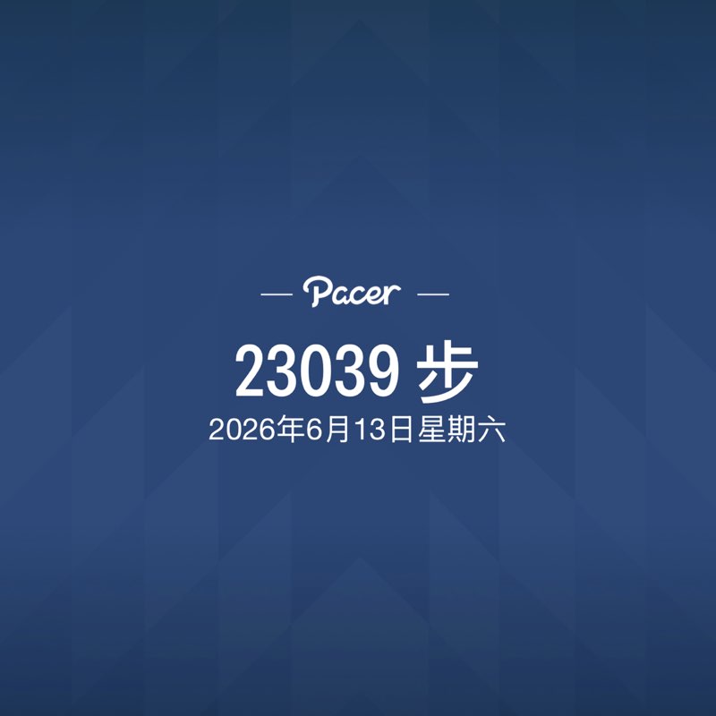 朝輝 post 1