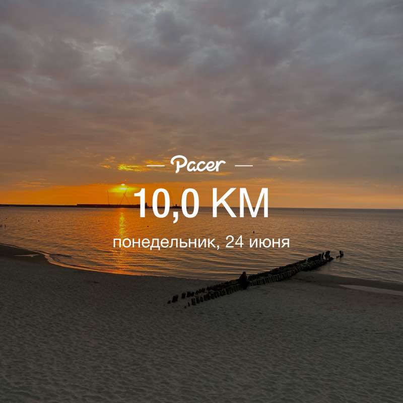 варечка post 1