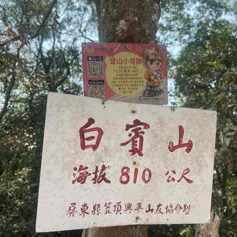 小蓉👨🏼‍🎓 post 1