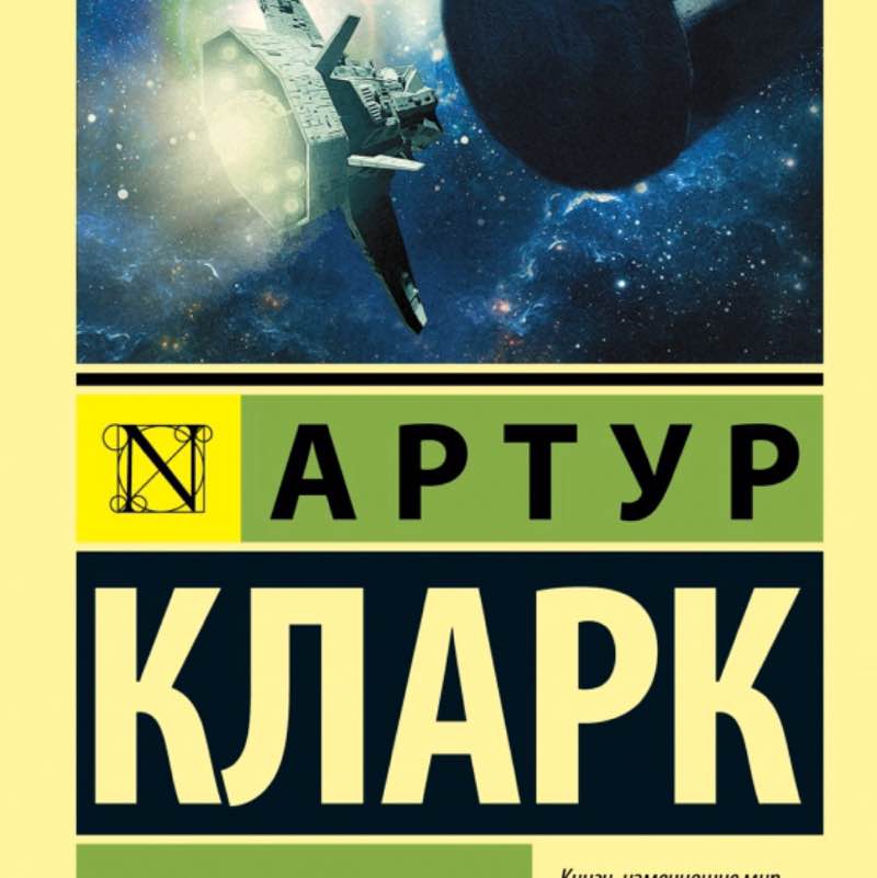 Фёдор 🐯=🗺🚢⚓️🗿🏝🌊🦑🐋🐬🐟🐠 post 2