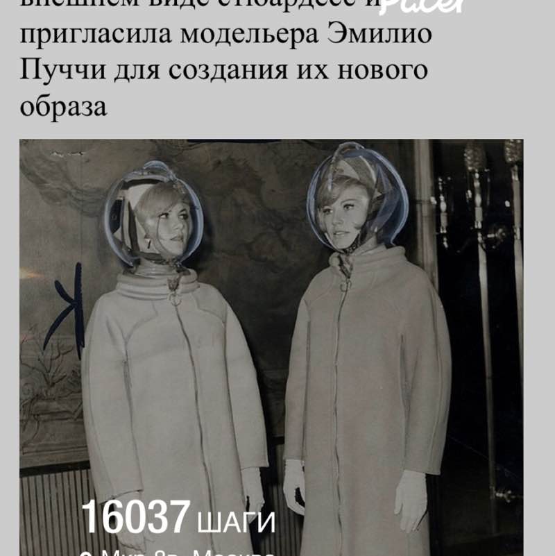 Фёдор 🐯=🗺🚢⚓️🗿🏝🌊🦑🐋🐬🐟🐠 post 1