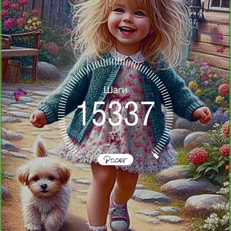 Светлана post 1