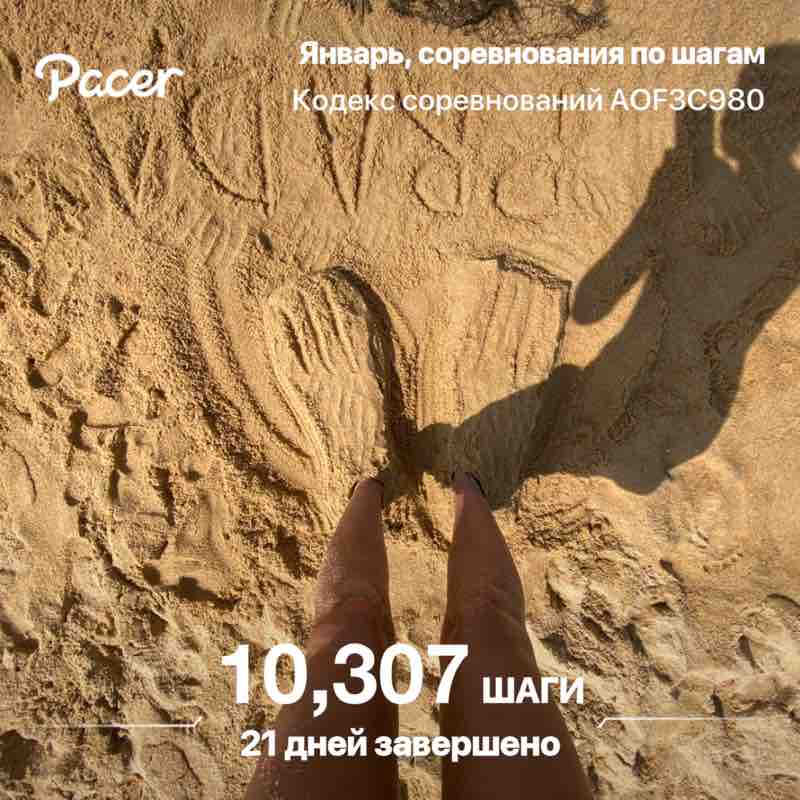 PacerЛейди_1983 post 1