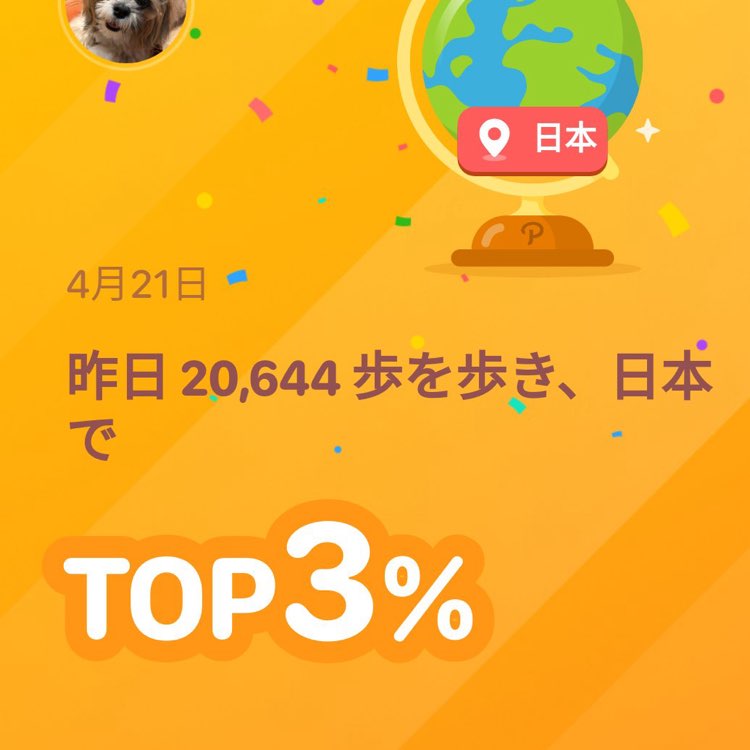 😊hitomi😊（╹◡╹）💕 post 1