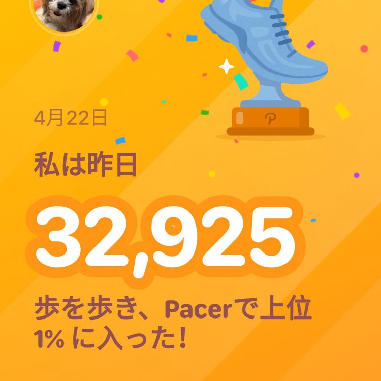 😊hitomi😊（╹◡╹）💕 post 1