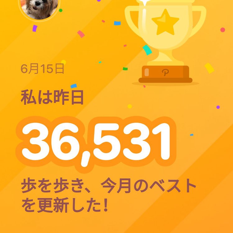 😊hitomi😊（╹◡╹）💕 post 1