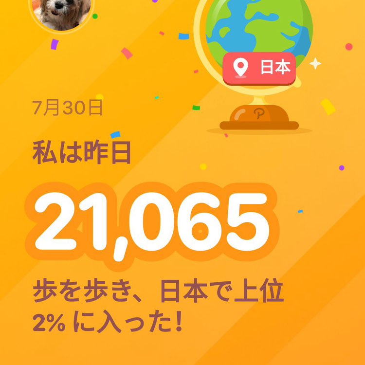 😊hitomi😊（╹◡╹）💕 post 1