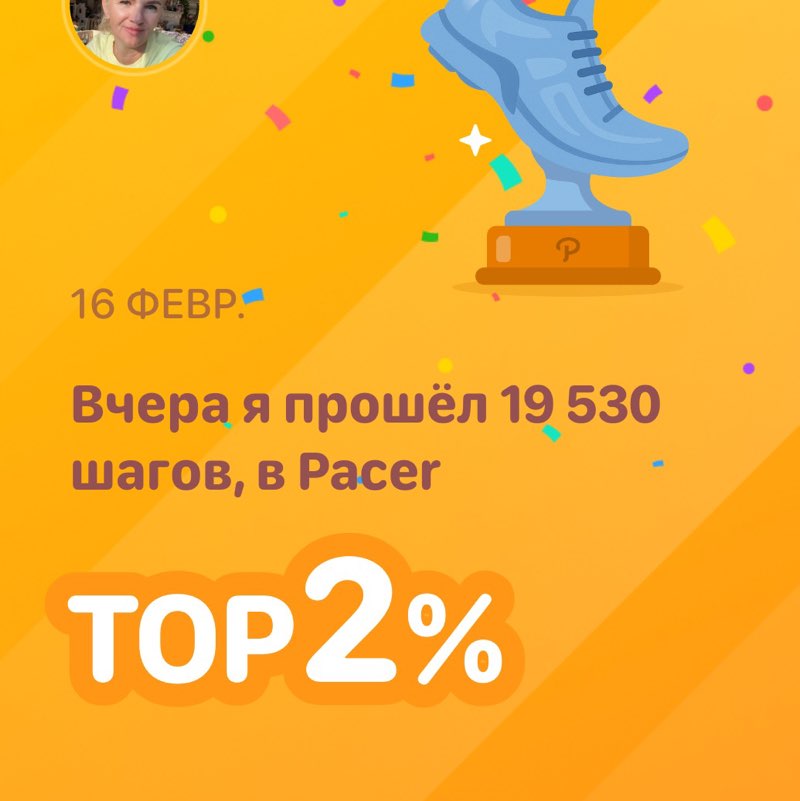 Natali 🐯🚴‍♀️🏄‍♀️⛷️ post 2