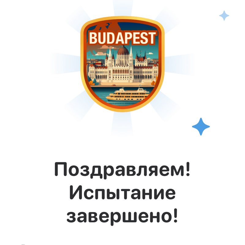Natali 🎿🏄‍♀️🤸‍♂️🧘‍♀️ post 1