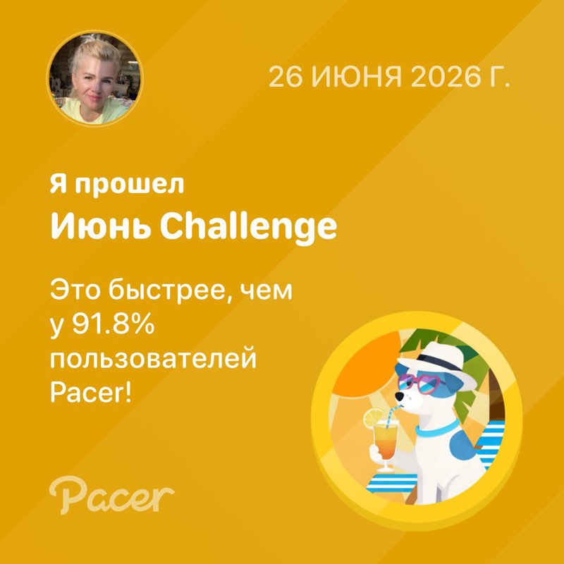 Natali 🎿🏄‍♀️🤸‍♂️🧘‍♀️🐯 post 2