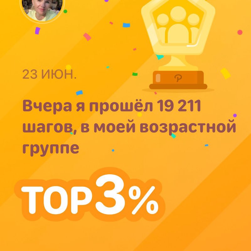 Natali 🎿🏄‍♀️🤸‍♂️🧘‍♀️🐯 post 1