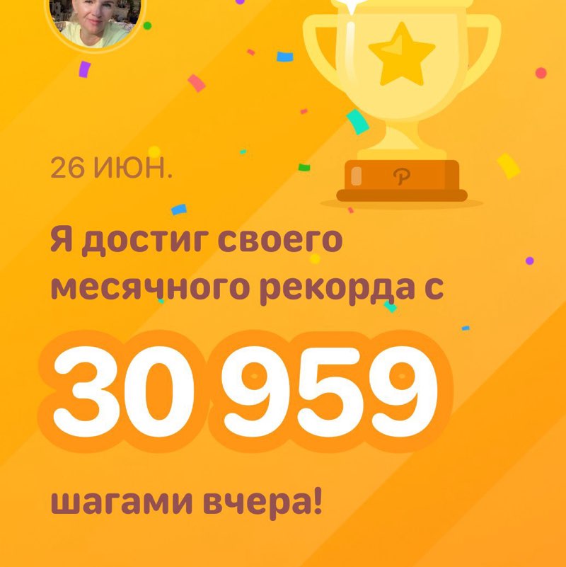 Natali 🎿🏄‍♀️🤸‍♂️🧘‍♀️🐯 post 1