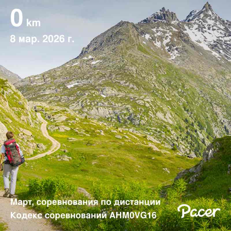 Асема Астана post 1