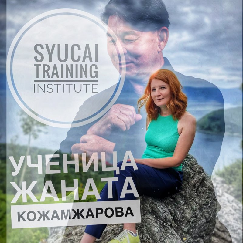 Натали