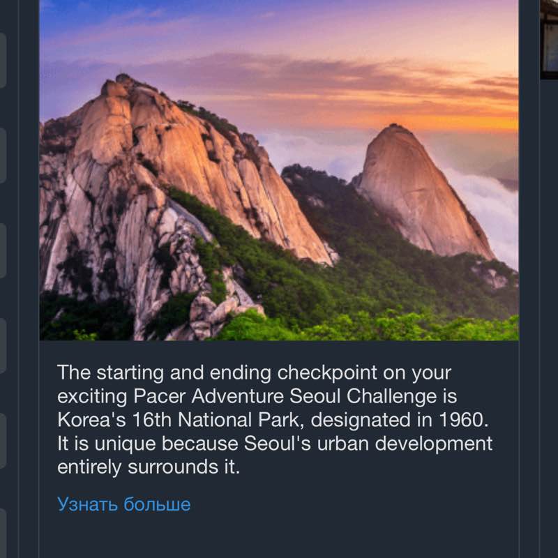 Челлендж пипл Anna post image