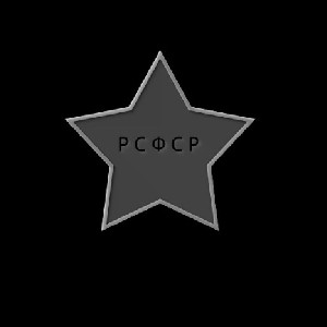 🇷🇺🌍Это Я