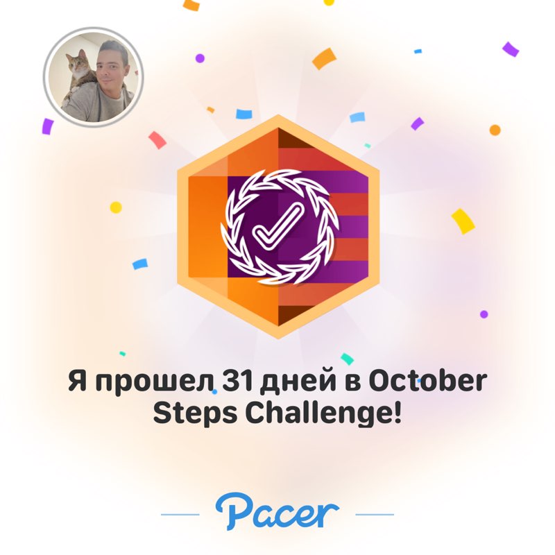 Александр post 1