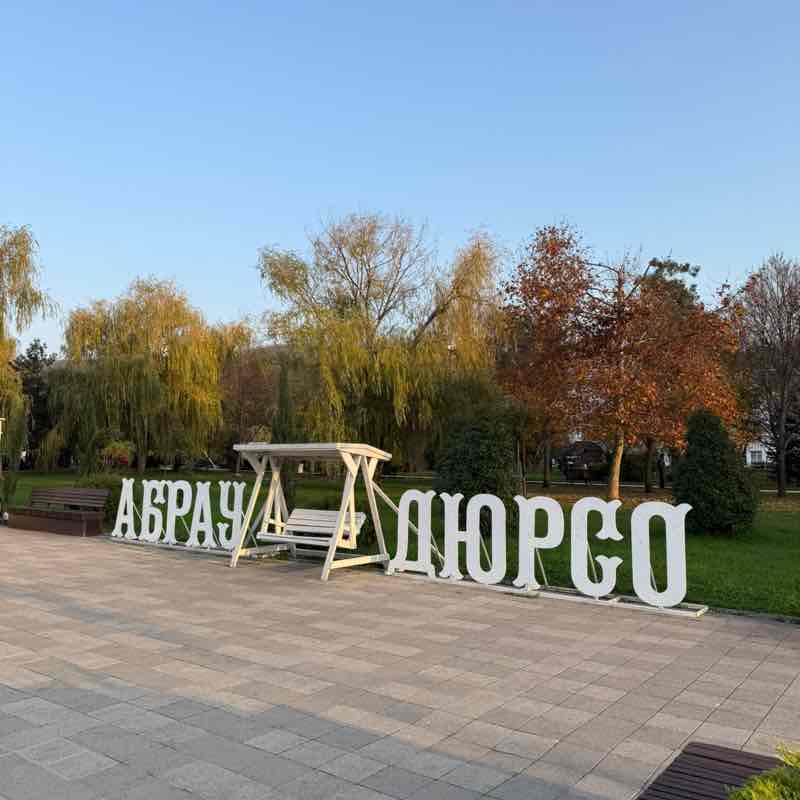 Александр🐯 post 1