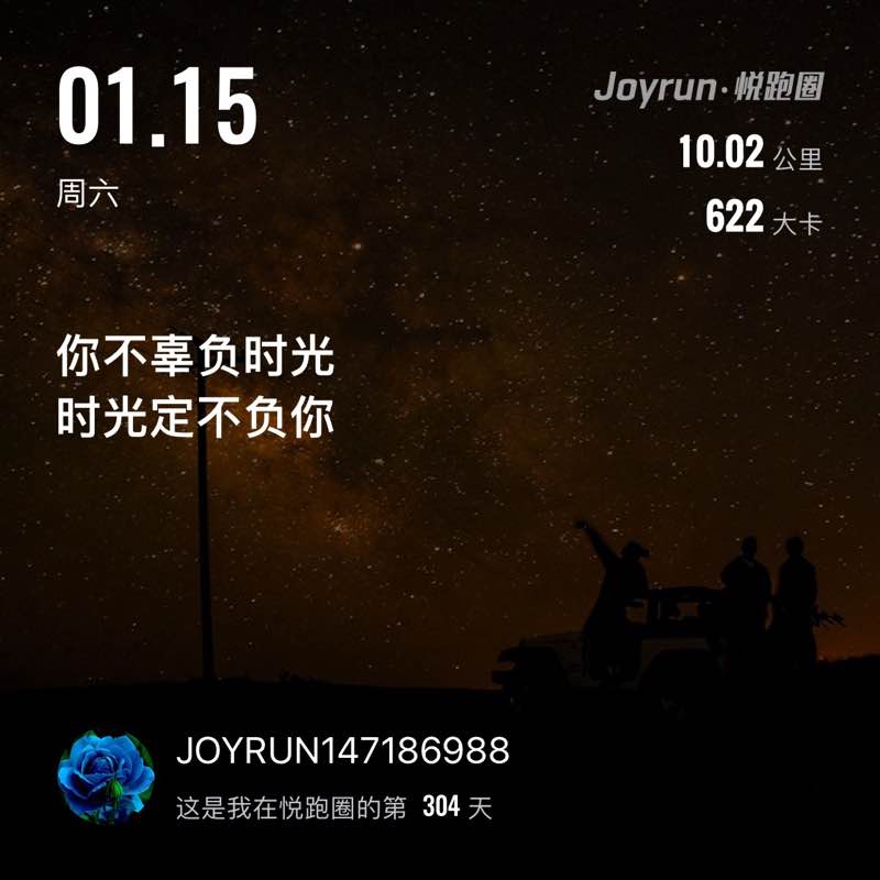 也许我=_=狠乖 post 3