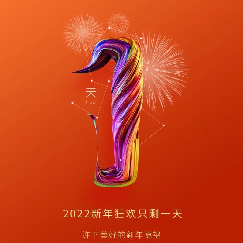 也许我=_=狠乖 post 1