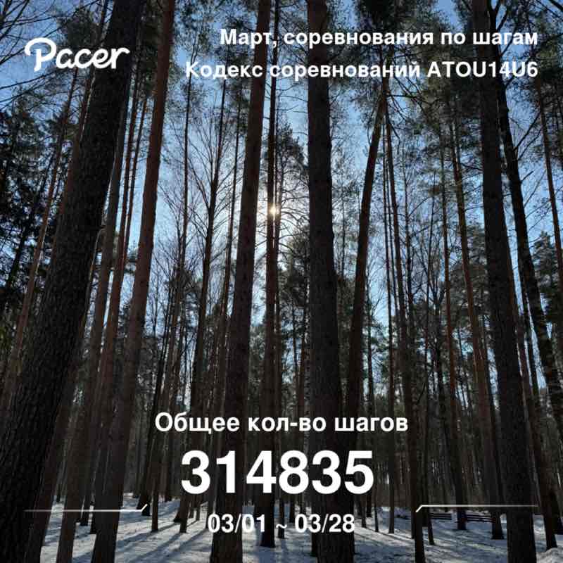 Евгений Быков post 1