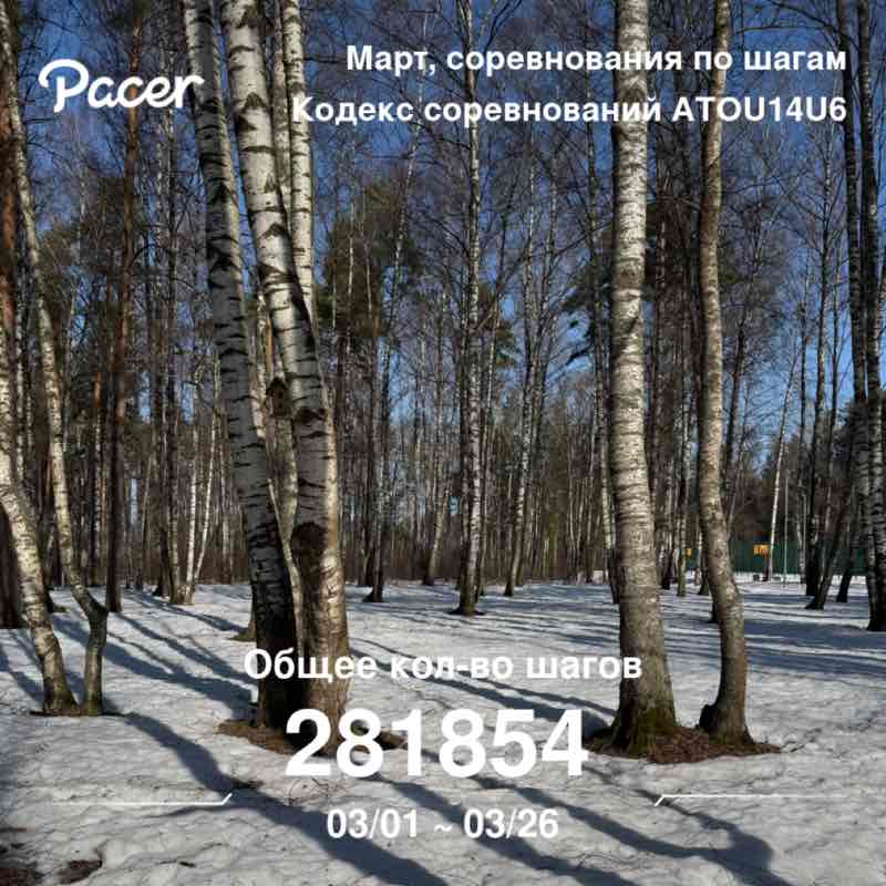 Евгений Быков post 1