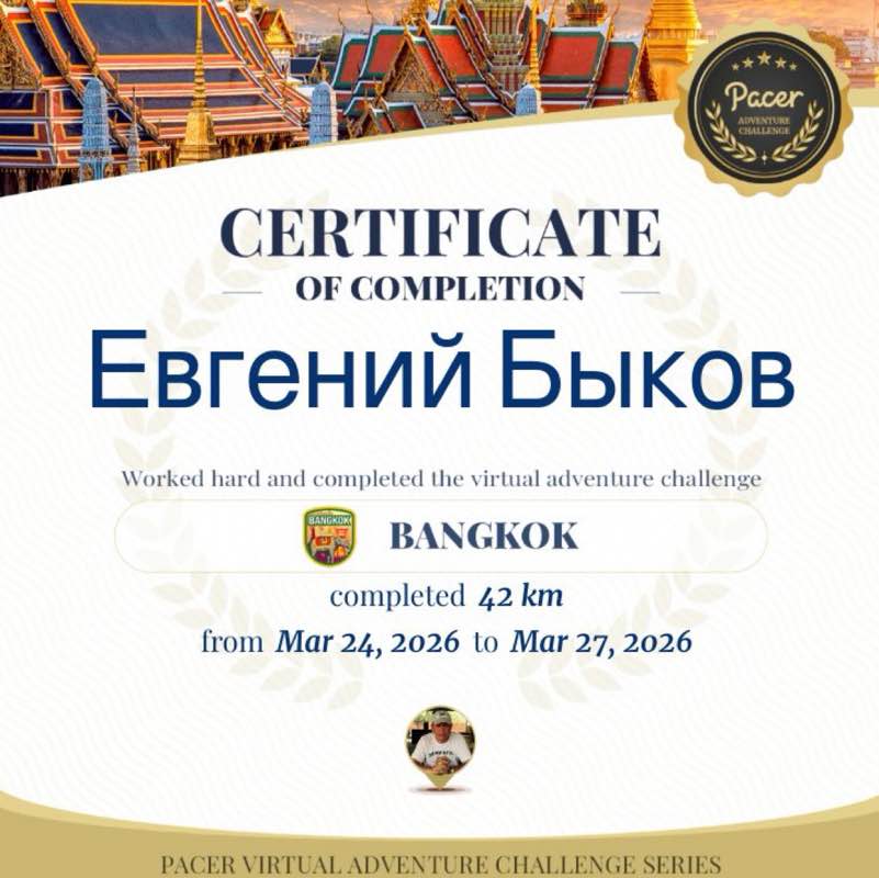 Евгений Быков post 2