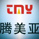 AAAAA腾美亚
