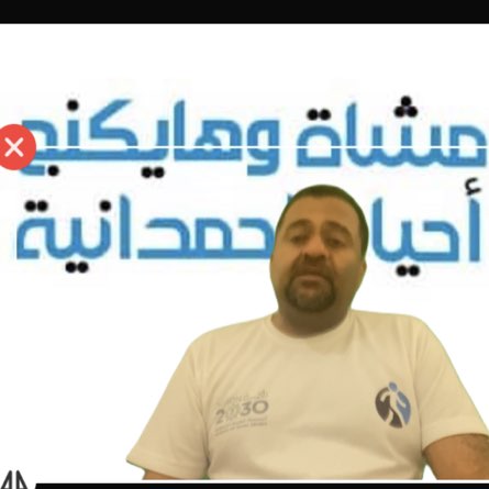 Mashni Al Saeed مشني السعيد