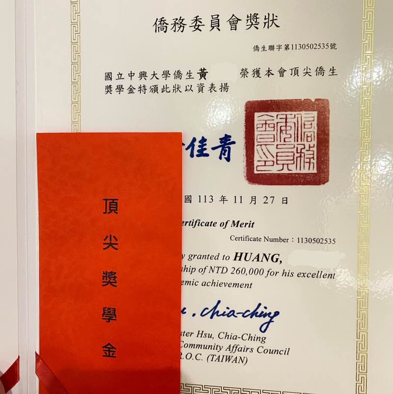 在人間修練的癬鋁 post 3