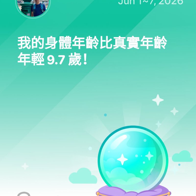 Yuen  post 1
