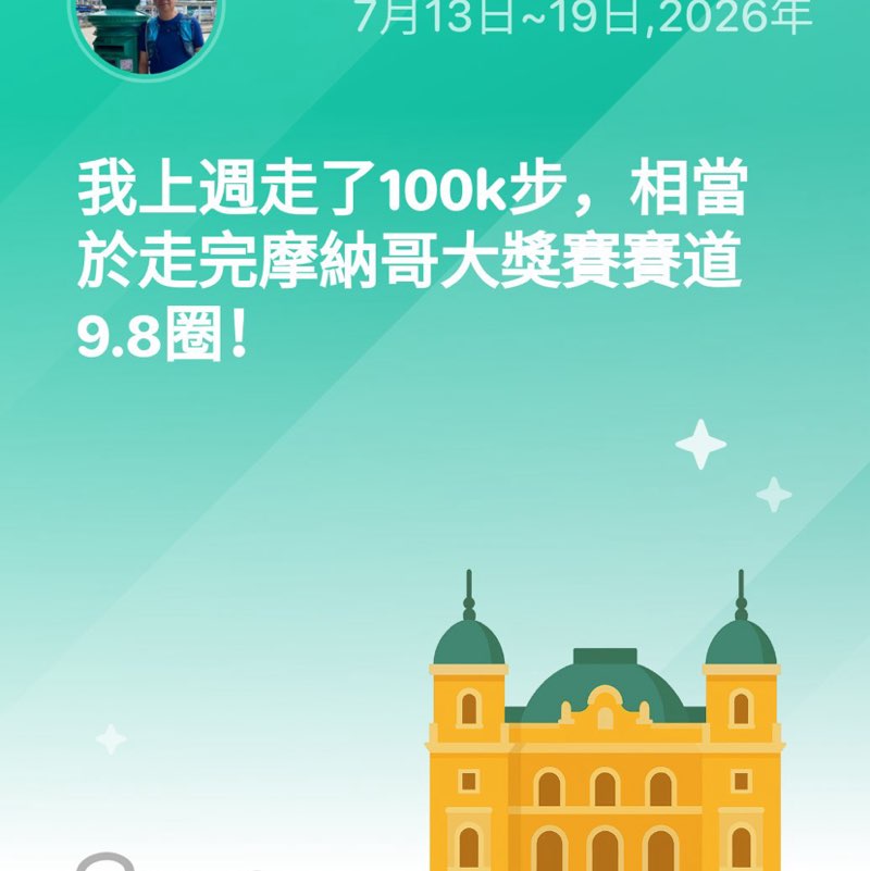 Yuen  post 1