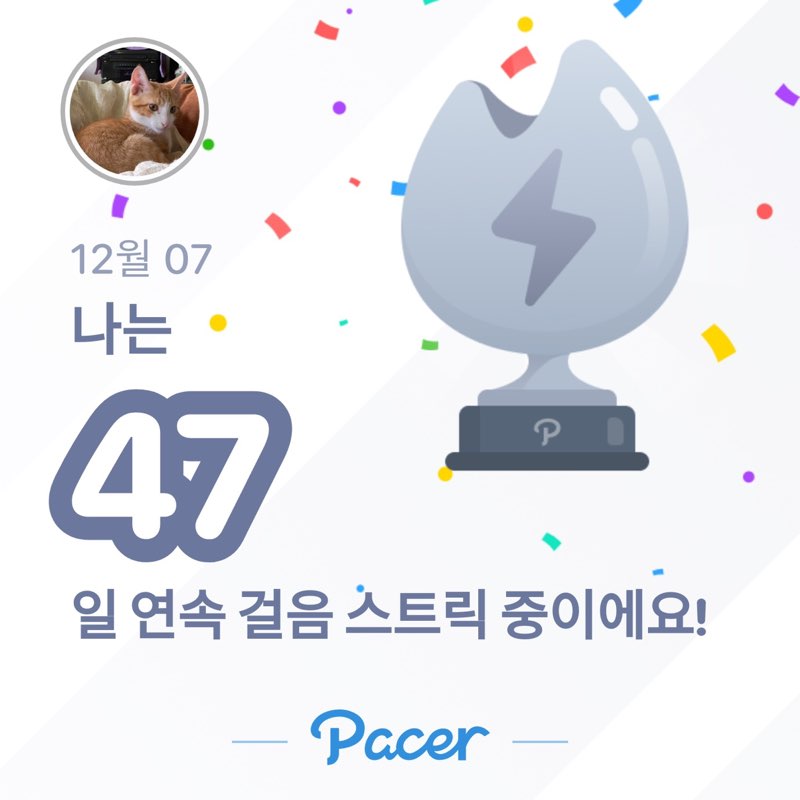 May Steps Challenge yongja post image