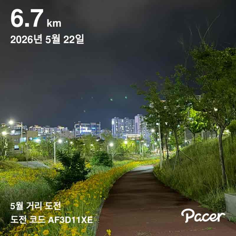 yongja post 2