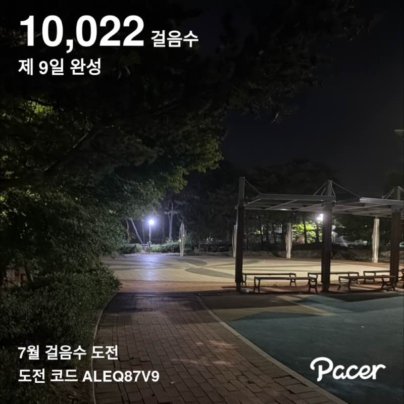 yongja post 1