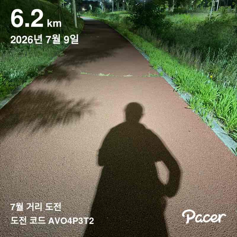 yongja post 2