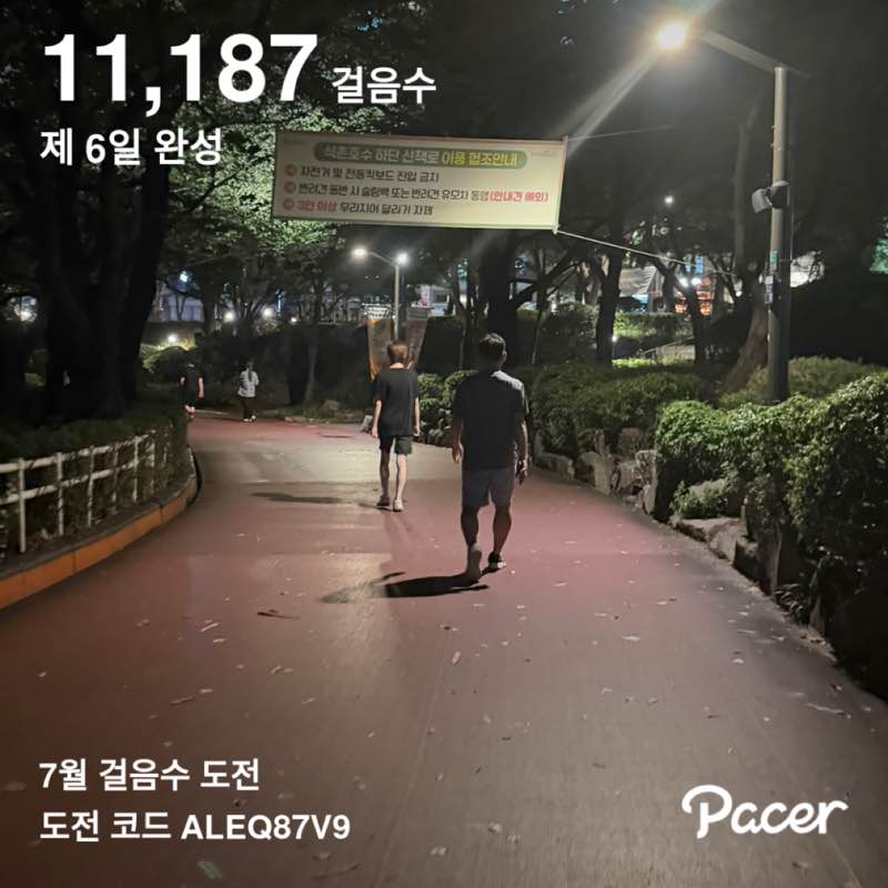 yongja post 1