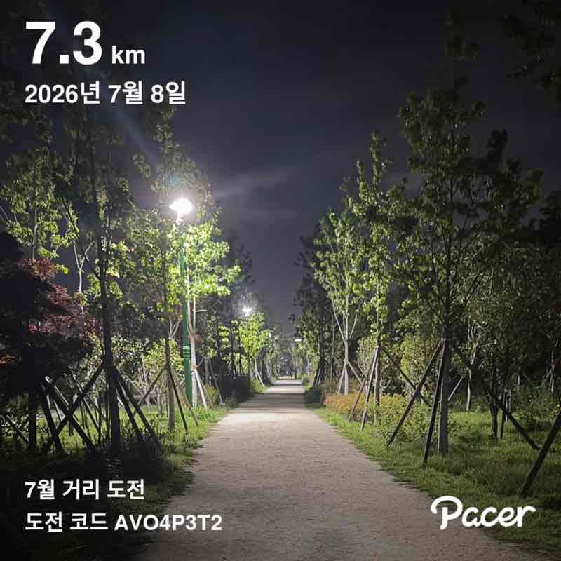 yongja post 2