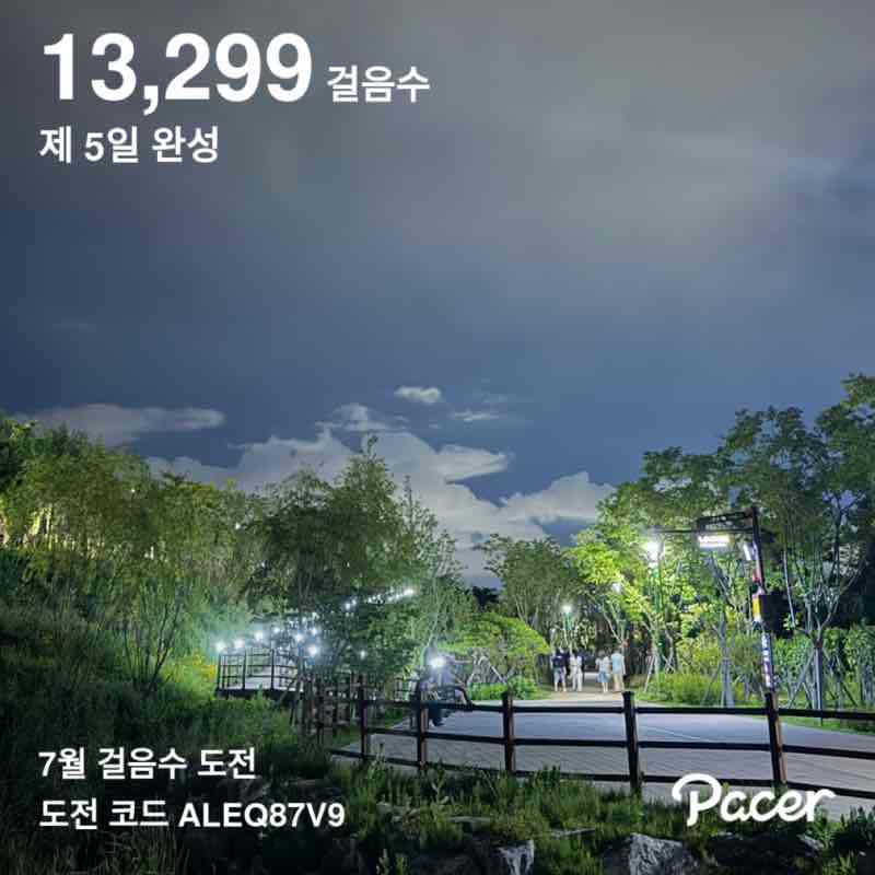 yongja post 1