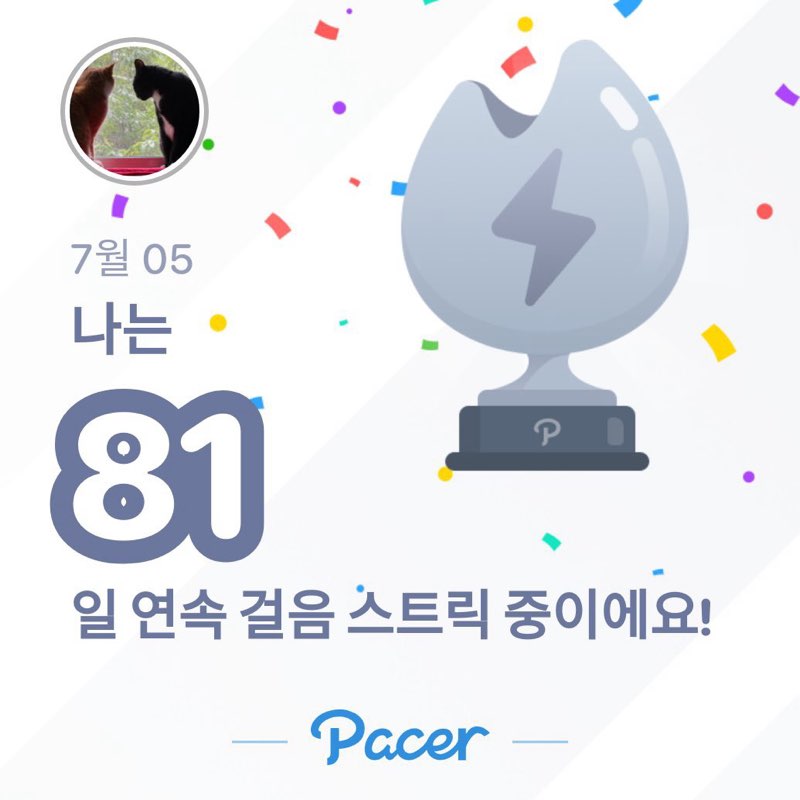 yongja post 3